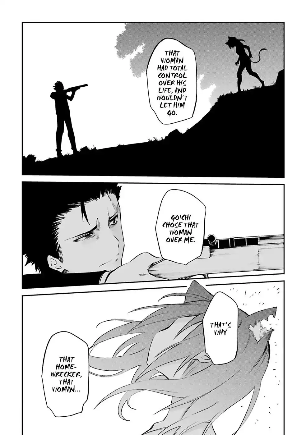 Urami Koi, Koi, Urami Koi. Chapter 49 12